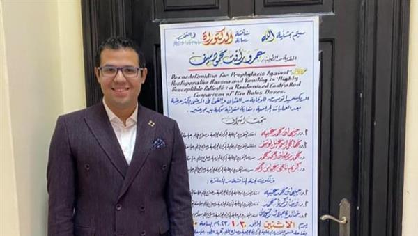 طب القاهرة تناقش رسالة دكتوراه حول التخدير وعلاج الألم