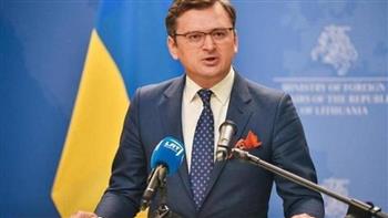   وزير الخارجية الأوكرانى: سنتلقى دعما غربيا يقدر بـ 140 دبابة