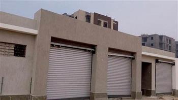 وزارة الإسكان تطرح محالا تجارية للبيع بالمزاد العلني 