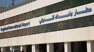    قرار عاجل من العراق حول مطار بغداد 