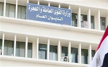 "القوى العاملة بالشرقية": ختام البرنامج التدريبي على مهنة التفصيل والحياكة بالوحدة المتنقلة