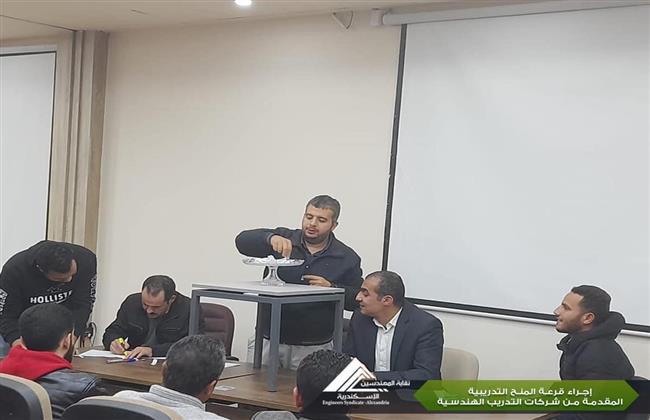 فوز ٧١ مهندس بمنح تدريبية مجانية فى نقابة المهندسين بالإسكندرية 