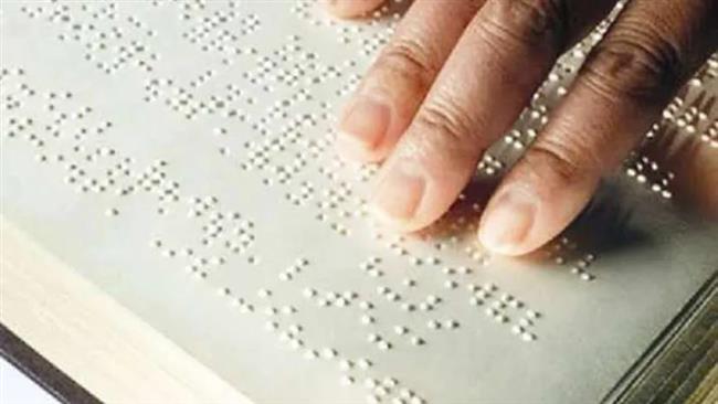 في يومها العالمي.. لغة برايل مفتاح نور المكفوفين للمعرفة والتعلم