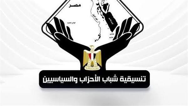 اليوم.. التنسيقية تنظم صالونا حول التعليم الجامعي والتكنولوجي بين الواقع والمأمول