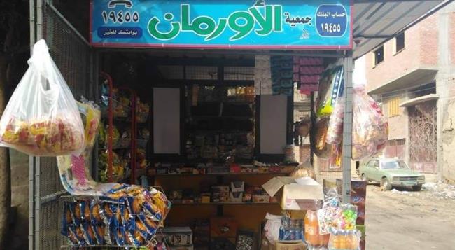 البحيرة: مليون و560 ألف جنيه لتنمية المشروعات الصغيرة لذوي الهمم 