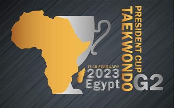   مصر تستعد لاستضافة 3 بطولات دولية فى التايكوندو فبراير المقبل 