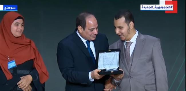 الرئيس السيسي يكرم عددا من النماذج المتميزة فى سوهاج