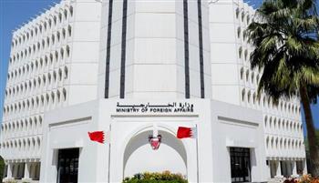   البحرين تستنكر الهجوم الإرهابي الآثم بإقليم هيران في وسط الصومال