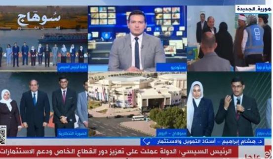 أستاذ تمويل: حجم استثمارات مصر في تنمية الصعيد بتزايد مستمر
