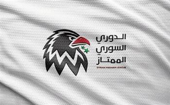   غدًا.. استئناف الدوري السوري لكرة القدم بعد توقف أكثر من شهرين 