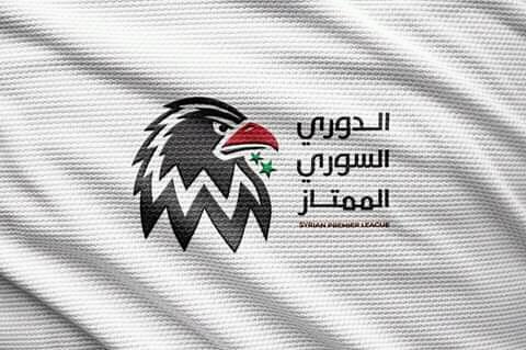 غدًا.. استئناف الدوري السوري لكرة القدم بعد توقف أكثر من شهرين 