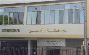 وحدة تكافؤ الفرص بالأقصر توزع مقاعد كهربائية متحركة وسمّاعات طبية على ذوي الهمم 