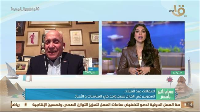 مدير بيت العائلة المصري في لندن: كلنا نتشارك في الاحتفالات ونضرب مثالا لاتحاد المصريين