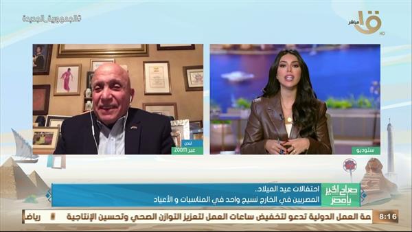 مدير بيت العائلة المصري في لندن: كلنا نتشارك في الاحتفالات ونضرب مثالا لاتحاد المصريين