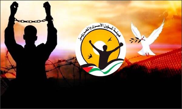 هيئة شؤون الأسرى الفلسطينية : زيارة « بن جفير » لسجن « نفحة » يحمل بُعدًا عنصريًا