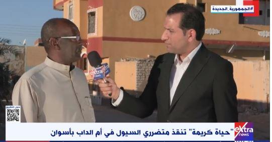 «حياة كريمة» تنقذ متضررى السيول فى أم الداب بأسوان (فيديو)
