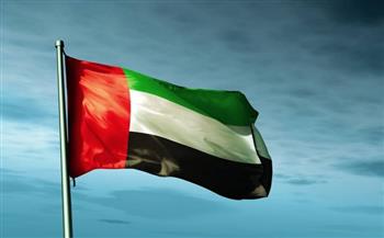   الإمارات تستضيف أعمال مؤتمر قادة الشرطة والأمن العرب الـ 46