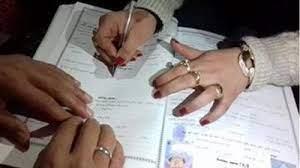   رسوم الزواج.. تفاصيل موارد صندوق رعاية الأسرة في القانون الجديد 
