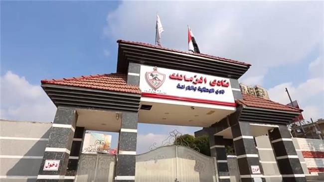 الزمالك يكشف عن تعرضه لجريمة إلكترونية
