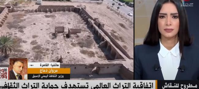 وزير الثقافة اليمني: تعاون مصر في ملف استعادة الآثار «نموذجي»