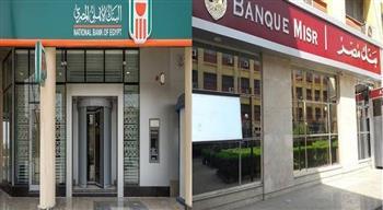 آخر موعد لشراء شهادات الـ 25% وفائدتها للمواطن والجنيه