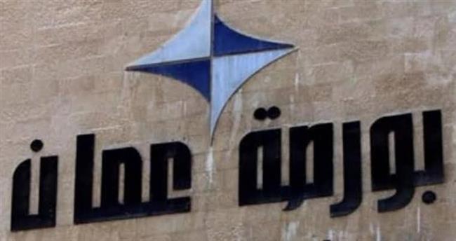 بورصة عمّان الثالثة عربيًا في أداء المؤشر العام 2022
