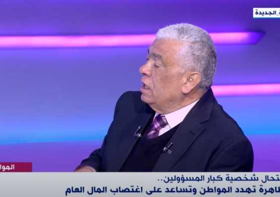 مساعد وزير الداخلية السابق: يجب التعامل مع المسؤول فى مكتبه منعا للنصب