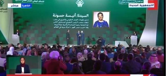 الرئيس السيسى يكرم اسم الراحلة الدكتورة أنيسة حسونة