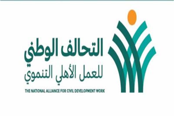 مراسل القاهرة الإخبارية: التحالف الوطني يخطط لتوسيع قاعدة المستفيدين 