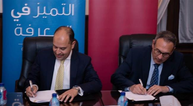 بنك مصر والمعهد المصرفي المصري يوقعان مذكرة تفاهم لعقد أولى دورات مبادرة تطوير رأس المال البشري 