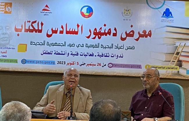 مصر تشارك بالمهرجان العالمي للشباب في روسيا