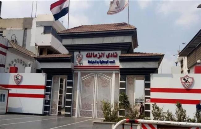 قناة الزمالك تعلن عن إجراء جديد بشأن إنتخابات مجلس الإدارة المقبلة