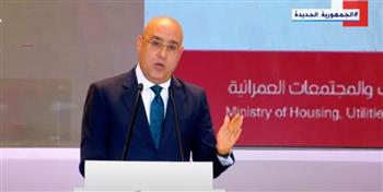   وزير الإسكان: مصر نجحت في مواجهة أهم تحديات الزيادة السكانية