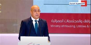 وزير الإسكان: تم التصديق على استراتيجية التحلية التي تم وضعها حتى 2050 من قبل الرئيس 
