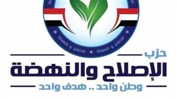   حزب الإصلاح والنهضة يوجه بالحشد لدعوة الرئيس السيسي بالترشح بالانتخابات الرئاسية