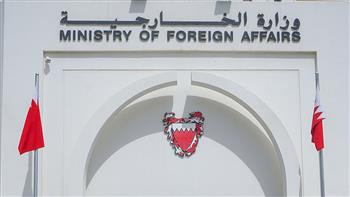   البحرين تدين الهجوم الإرهابي في تركيا