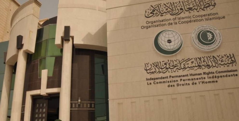 السعودية تدعو إلى اجتماع عاجل لمنظمة التعاون الإسلامي لبحث التصعيد في غزة