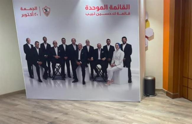 حسن صقر: القائمة الموحدة الطريق لإنقاذ الزمالك ولبيب قائد طول عمره 