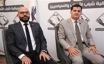   شادي الحديدي لصالون التنسيقية: استيفاء 4 مرشحين للرئاسة دليل على الثقة في تنظيم العملية الانتخابية