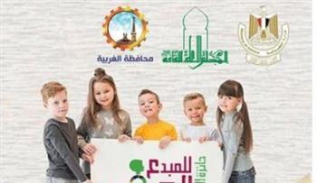 فتح باب التقدم لجائزة الدولة للمبدع الصغير فى دورتها الرابعة