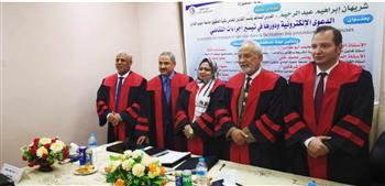 " دور الدعوى الإلكترونية فى تيسير إجراءات التقاضى".. رسالة دكتوراه بحقوق قنا 