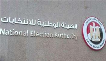   الوطنية للانتخابات توافق على طلبات منظمات مجتمع مدني وصحف لمتابعة الانتخابات الرئاسية