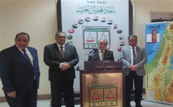   المحامين العرب: اجتماع المكتب الدائم للاتحاد بالأردن سيناقش تطورات أوضاع القضية الفلسطينية