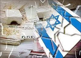   محللون إسرائيليون يتوقعون تباطؤ الاقتصاد ورفع سعر الفائدة في 23 أكتوبر