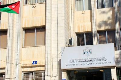 "الأوقاف الأردنية" تعمم صلاة الغائب بعد صلاة الجمعة غدا على أرواح الشهداء في قطاع غزة