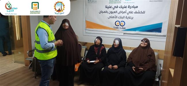 محافظ الغربية يتابع المرحلة الثانية من قافلة صناع الخير للعيون