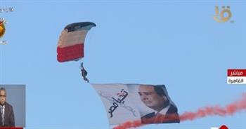   رجال المظلات يرفعون صور الرئيس السيسى بسماء مصر فى حفل تخرج الكليات العسكرية