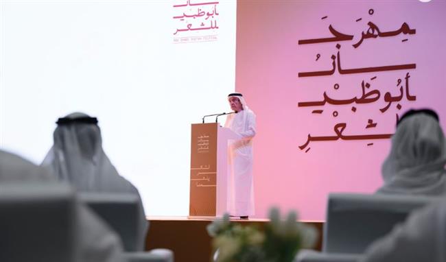 خالد بن محمد بن زايد يفتتح الدورة الأولى لمهرجان أبوظبي للشعر