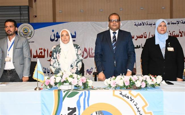 حفل استقبال الطلاب الجدد لكلية التمريض جامعة الإسماعيلية الجديدة الأهلية