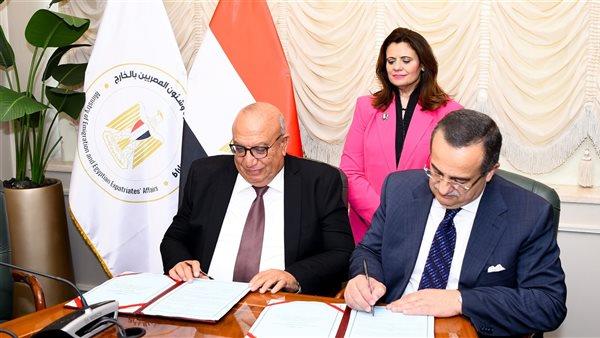 "الهجرة" و"معًا للشفاء" توقعان بروتوكول لتقديم الدعم في المجال الصحي ونشر التوعية والتثقيف الطبي